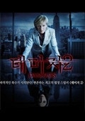 movie_image.jpg?type=m665_443_2