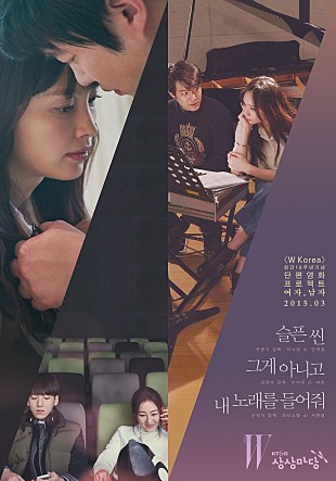여자, 남자