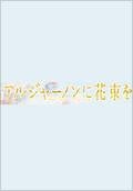 movie_image.jpg?type=m665_443_2