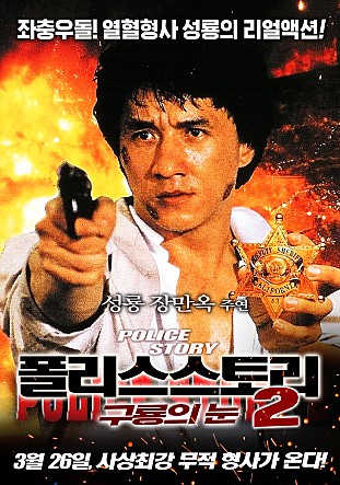 movie_image.jpg?type=m665_443_2