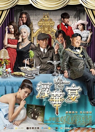 movie_image.jpg?type=m665_443_2