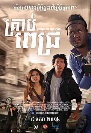 movie_image.jpg?type=m665_443_2