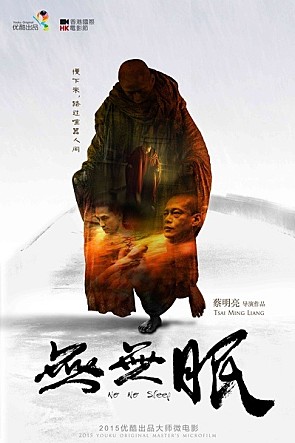 뷰티풀 2015: 다채로운 이야기가 만나는 아시아의 아름다움