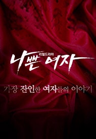 movie_image.jpg?type=m665_443_2