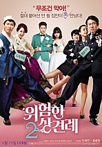 더나은안전컨설팅 이미지