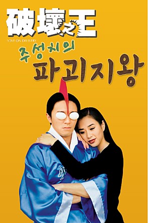 movie_image.jpg?type=m665_443_2