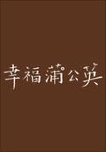 movie_image.jpg?type=m665_443_2