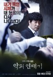 메가박스 양주 4관 이미지
