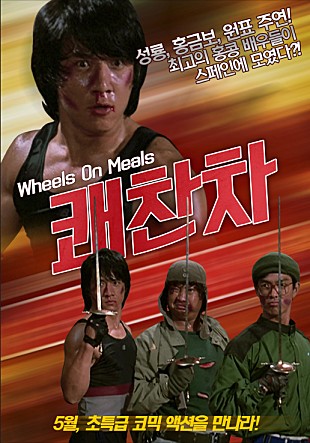 movie_image.jpg?type=m665_443_2