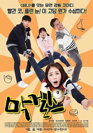 movie_image.jpg?type=m665_443_2