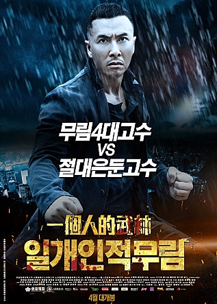 movie_image.jpg?type=m665_443_2