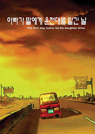 movie_image.jpg?type=m665_443_2