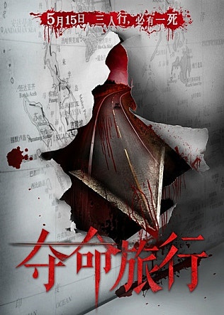 movie_image.jpg?type=m665_443_2