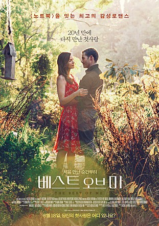 movie_image.jpg?type=m665_443_2