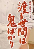 movie_image.jpg?type=m665_443_2