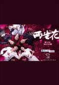 movie_image.jpg?type=m665_443_2