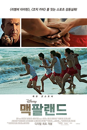 movie_image.jpg?type=m665_443_2