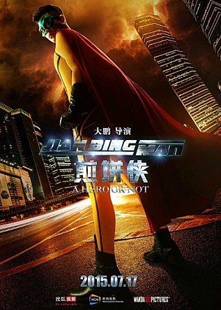 movie_image.jpg?type=m665_443_2