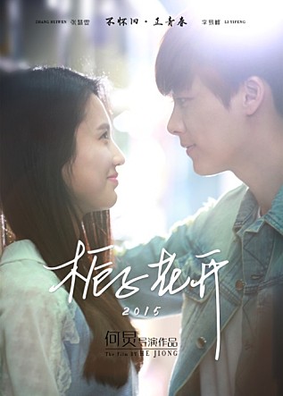 movie_image.jpg?type=m665_443_2