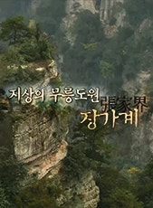 movie_image.jpg?type=m665_443_2