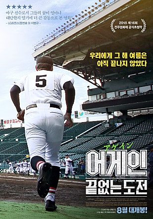 movie_image.jpg?type=m665_443_2