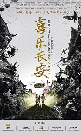 movie_image.jpg?type=m665_443_2