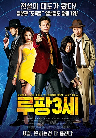 movie_image.jpg?type=m665_443_2