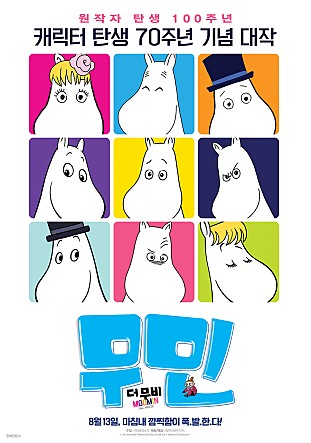 movie_image.jpg?type=m665_443_2