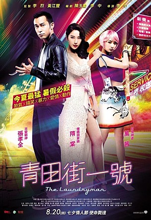 movie_image.jpg?type=m665_443_2