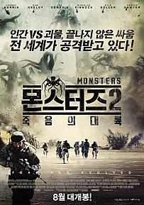 movie_image.jpg?type=m203_290_2