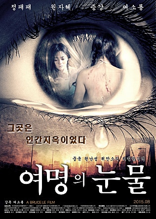 movie_image.jpg?type=m665_443_2