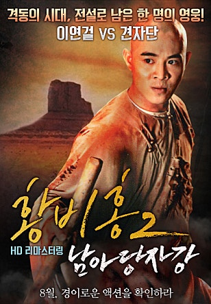 movie_image.jpg?type=m665_443_2