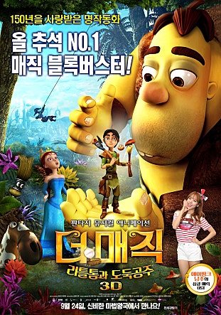 movie_image.jpg?type=m665_443_2