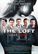 로프트 이미지