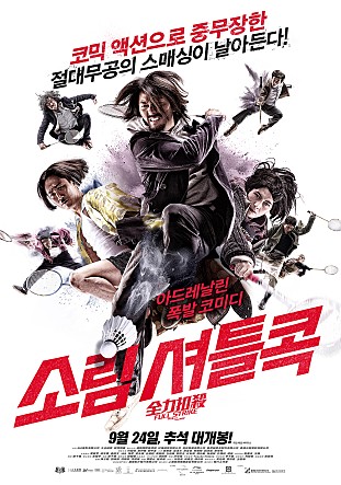 movie_image.jpg?type=m665_443_2