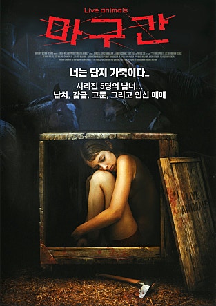 마구간