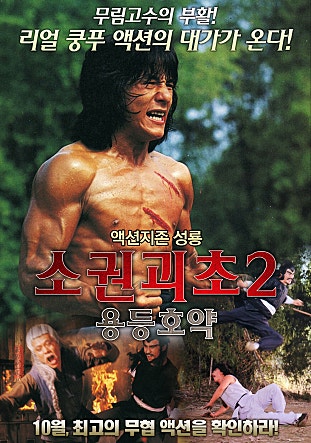 movie_image.jpg?type=m665_443_2