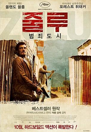 movie_image.jpg?type=m665_443_2