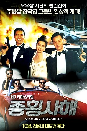 movie_image.jpg?type=m665_443_2
