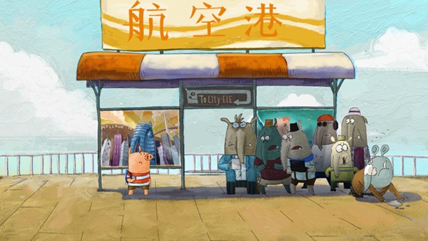 엘리를 찾아서