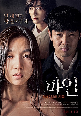 파일 : 4022일의 사육