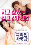 초뺑이 이미지