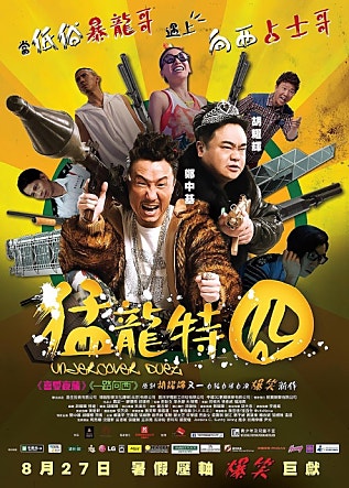 movie_image.jpg?type=m665_443_2