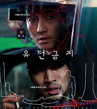 유턴금지