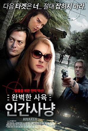 movie_image.jpg?type=m665_443_2