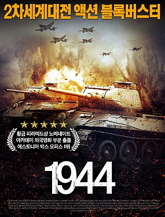 1944
