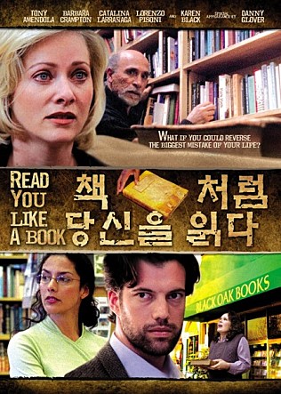 책처럼 당신을 읽다