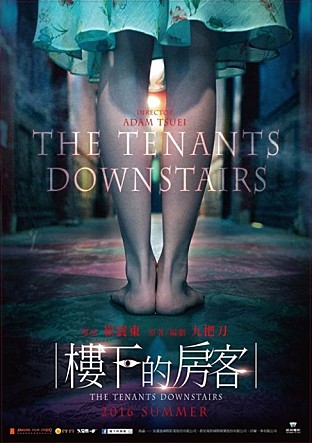 movie_image.jpg?type=m665_443_2