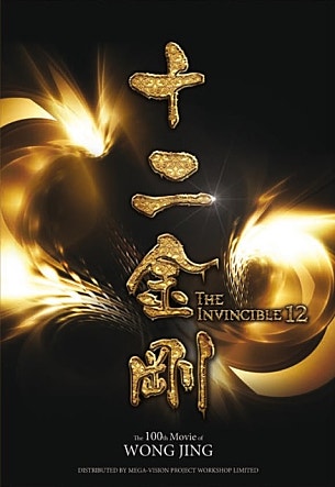 movie_image.jpg?type=m665_443_2