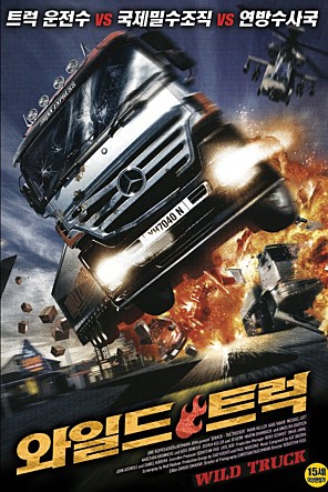 movie_image.jpg?type=m665_443_2